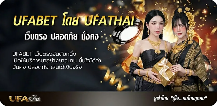 โปรโมชั่น คอร์ดเพลงอิจฉา บิว แรง — แทงบอลออนไลน์ คาสิโน หวย มวย สล็อต ครบวงจร
