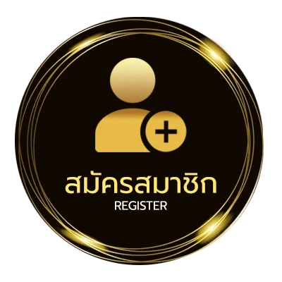 สมัครฟรี คอร์ดเพลงอิจฉา บิว ง่ายสุด ๆ