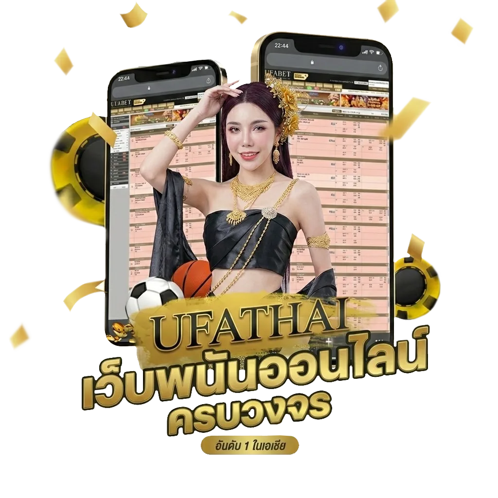 คอร์ดเพลงอิจฉา บิว โบนัส — สมาชิกใหม่