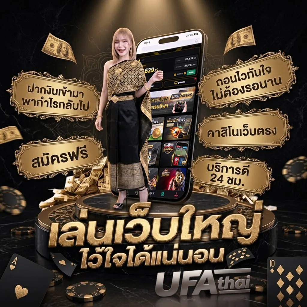 คอร์ดเพลงอิจฉา บิว โลโก้แบรนด์ — ตัวแทน UFABET