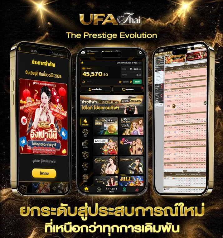 คอร์ดเพลงอิจฉา บิว  เว็บพนันออนไลน์